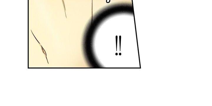 Just Give it to Me Chapter 77 Page 13