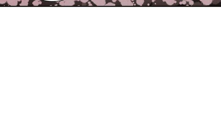 Just Give it to Me Chapter 77 Page 17