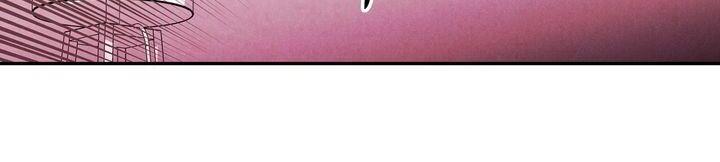 Just Give it to Me Chapter 79 Page 6
