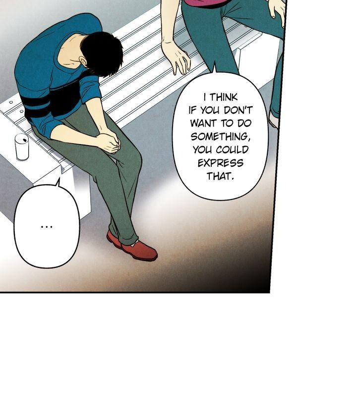 Just Give it to Me Chapter 80 Page 14