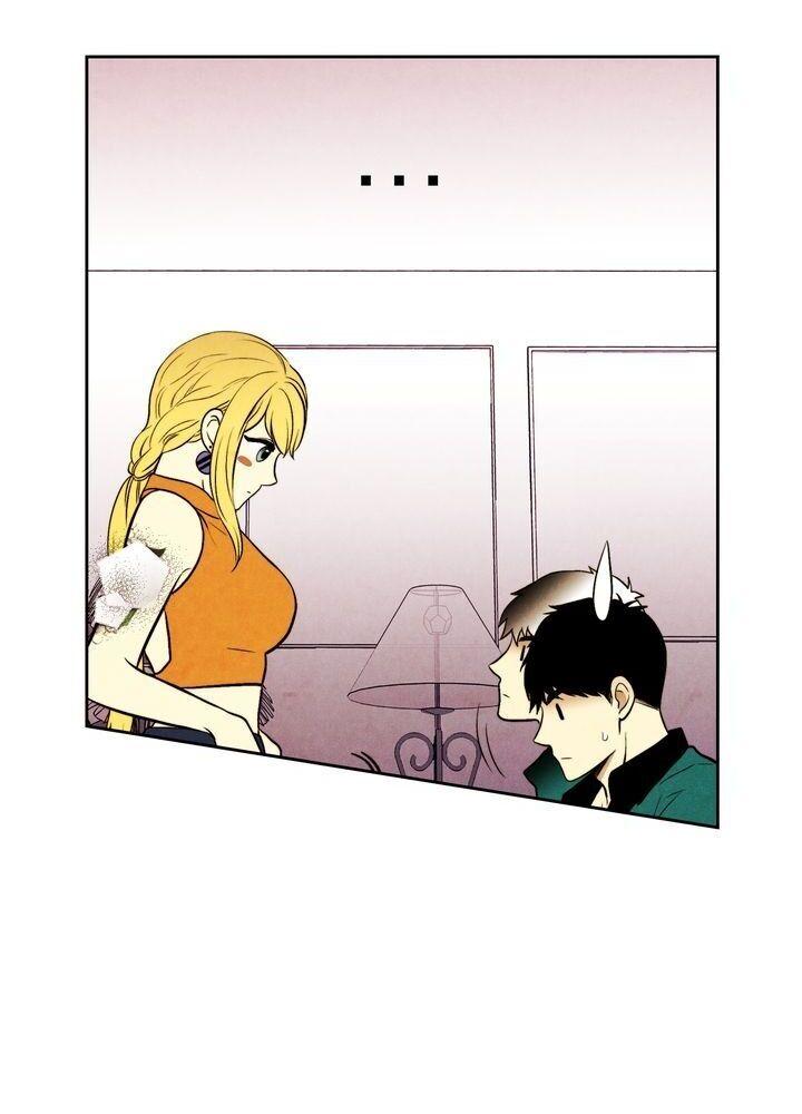 Just Give it to Me Chapter 81 Page 20
