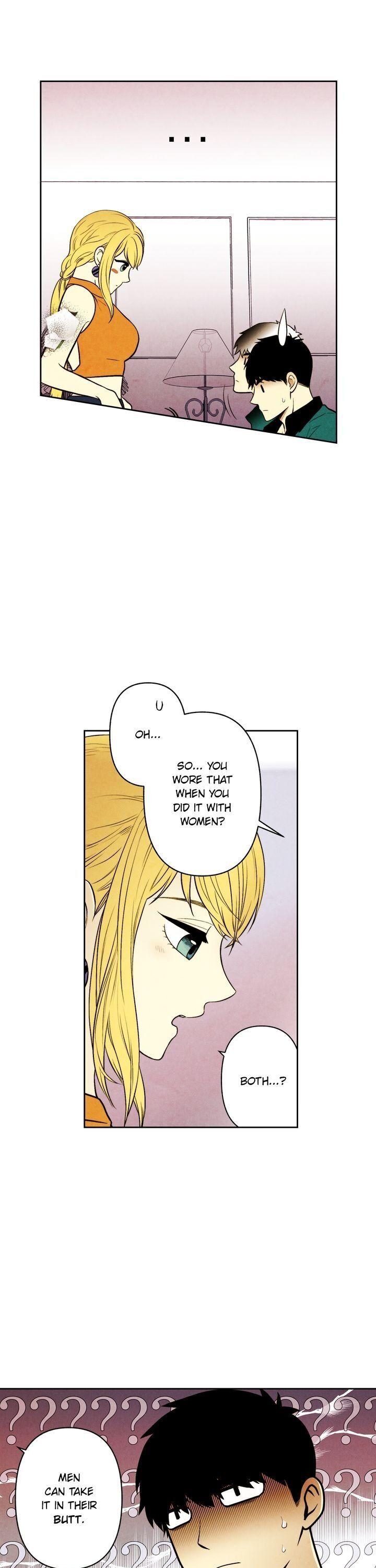 Just Give it to Me Chapter 82 Page 1
