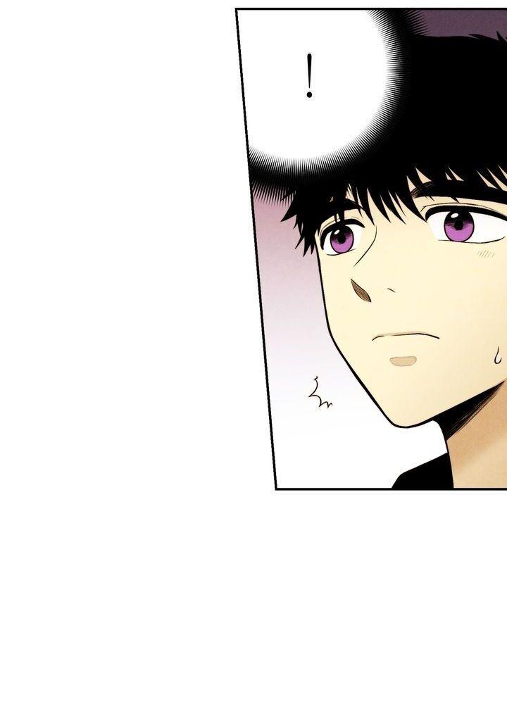 Just Give it to Me Chapter 82 Page 7