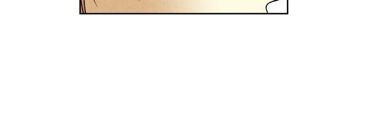 Just Give it to Me Chapter 83 Page 7