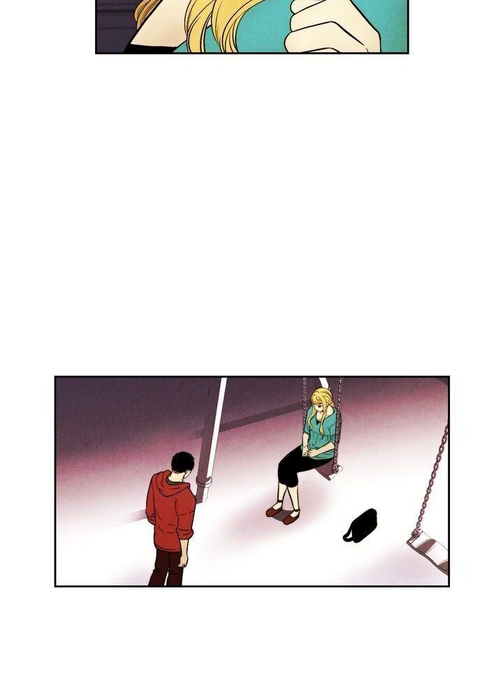 Just Give it to Me Chapter 84 Page 12