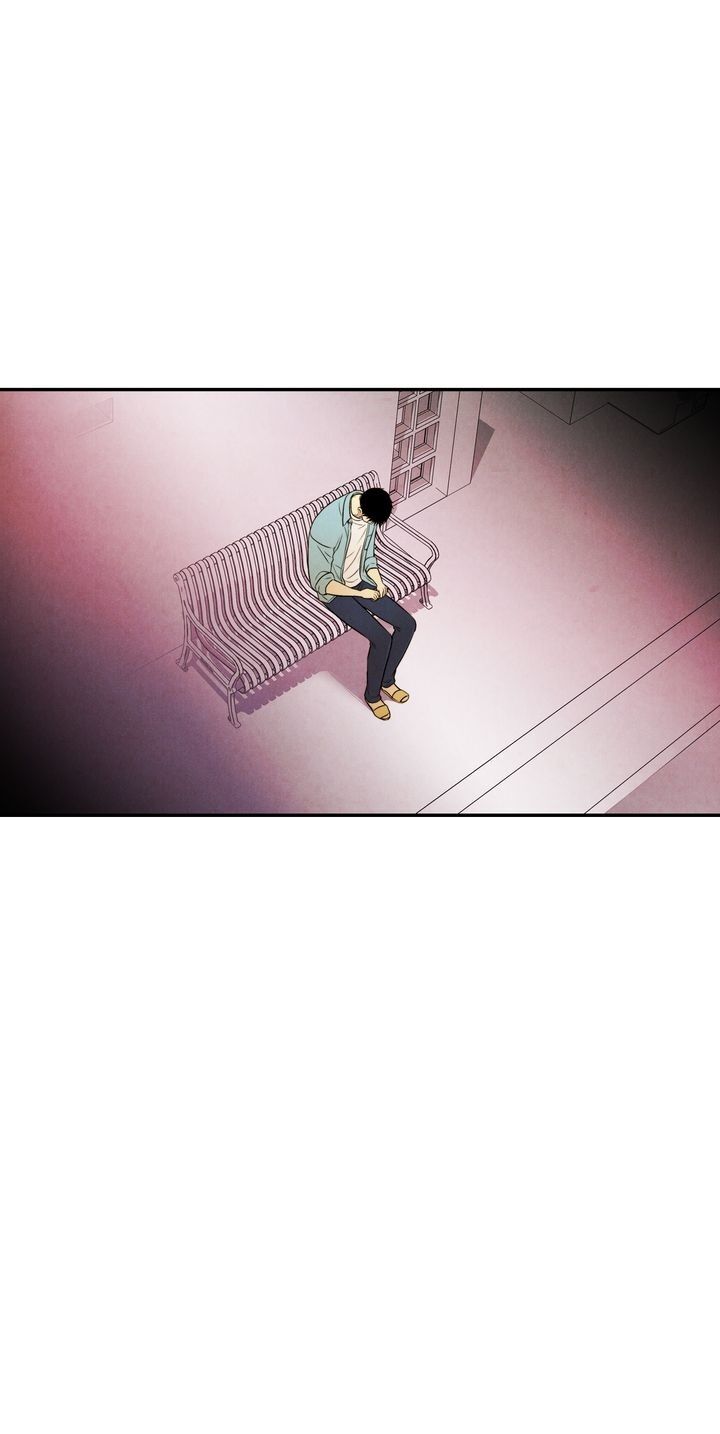 Just Give it to Me Chapter 97 Page 15
