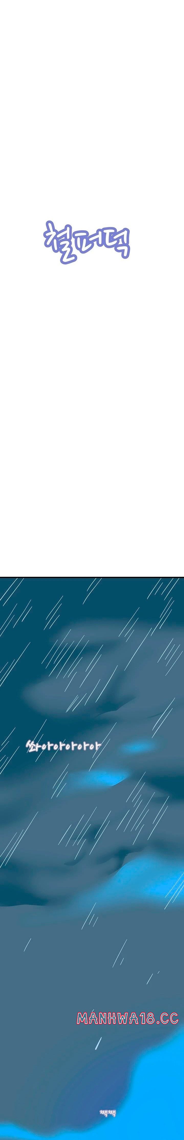 Rainbow Raw Chapter 1 Page 34