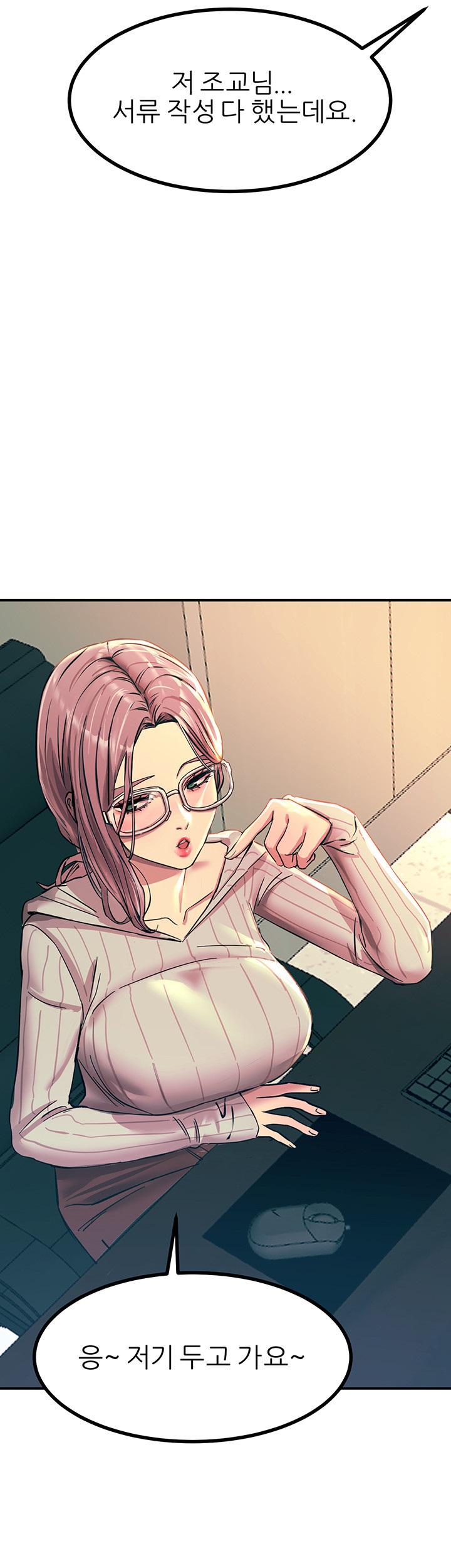 Rainbow Raw Chapter 10 Page 10