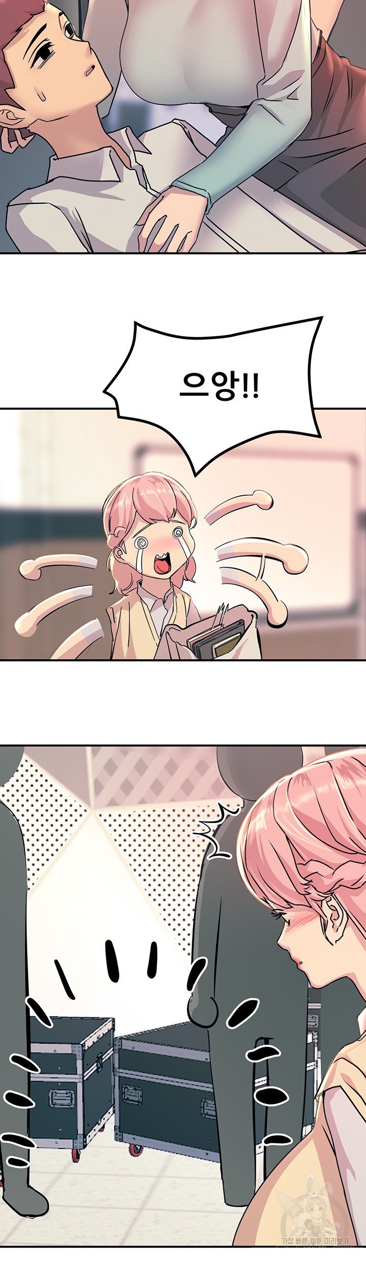 Rainbow Raw Chapter 10 Page 21