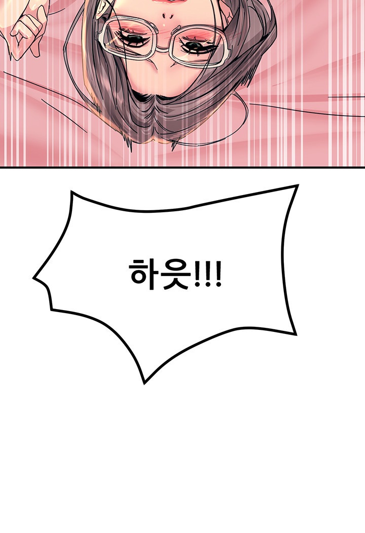 Rainbow Raw Chapter 10 Page 26
