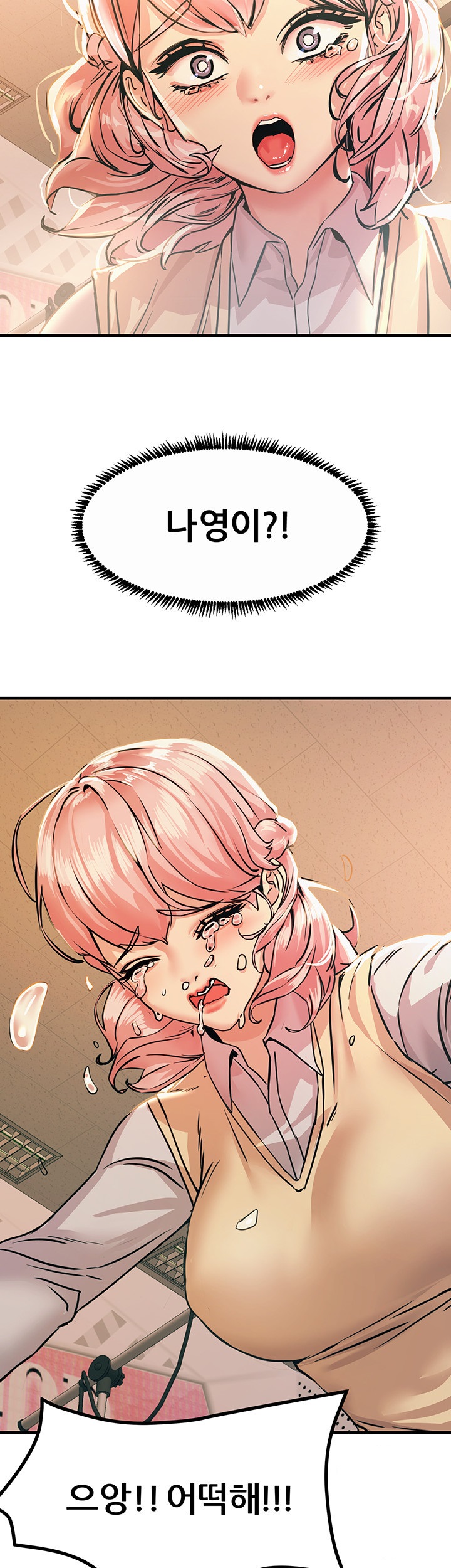 Rainbow Raw Chapter 10 Page 3