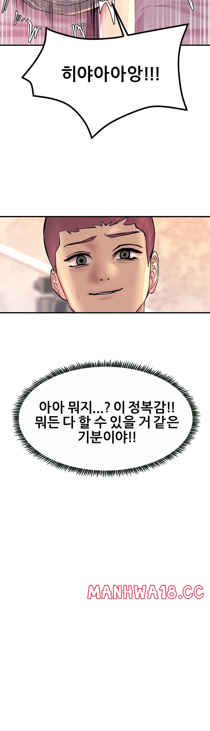Rainbow Raw Chapter 10 Page 31