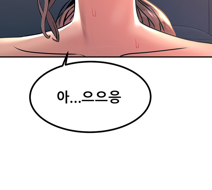 Rainbow Raw Chapter 10 Page 36