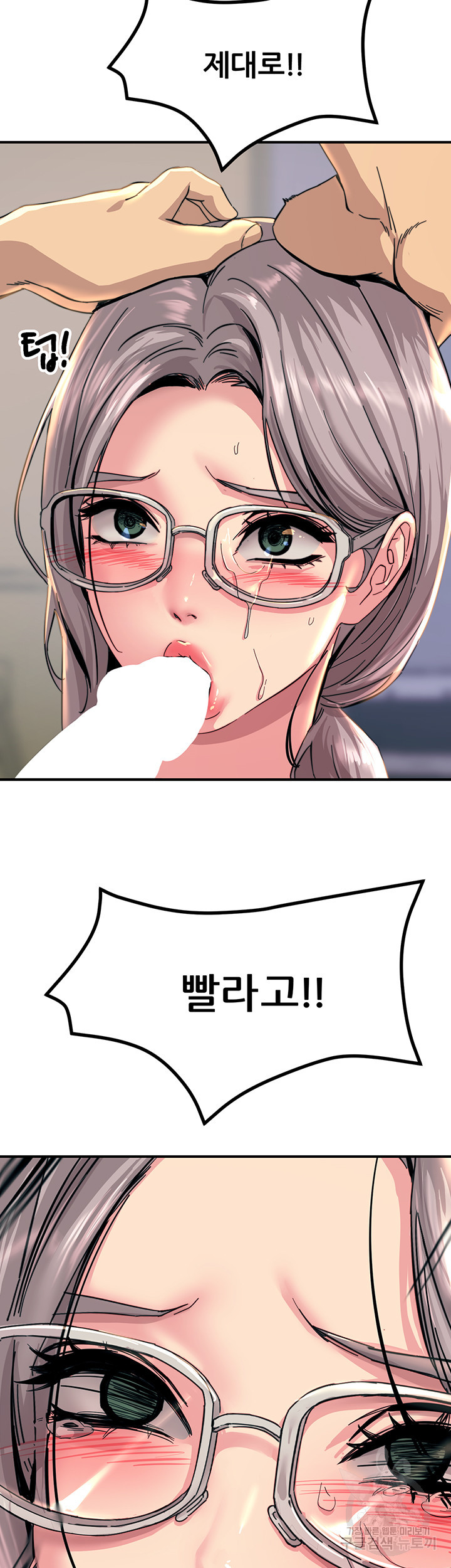 Rainbow Raw Chapter 10 Page 39