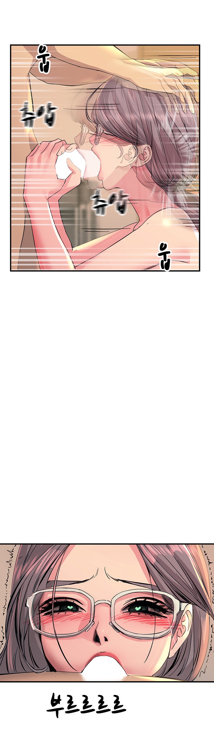 Rainbow Raw Chapter 10 Page 41