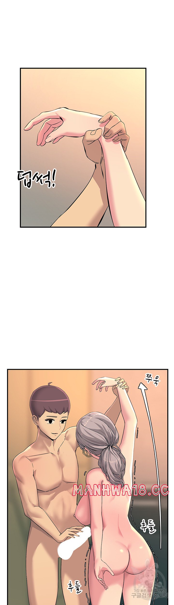 Rainbow Raw Chapter 10 Page 49