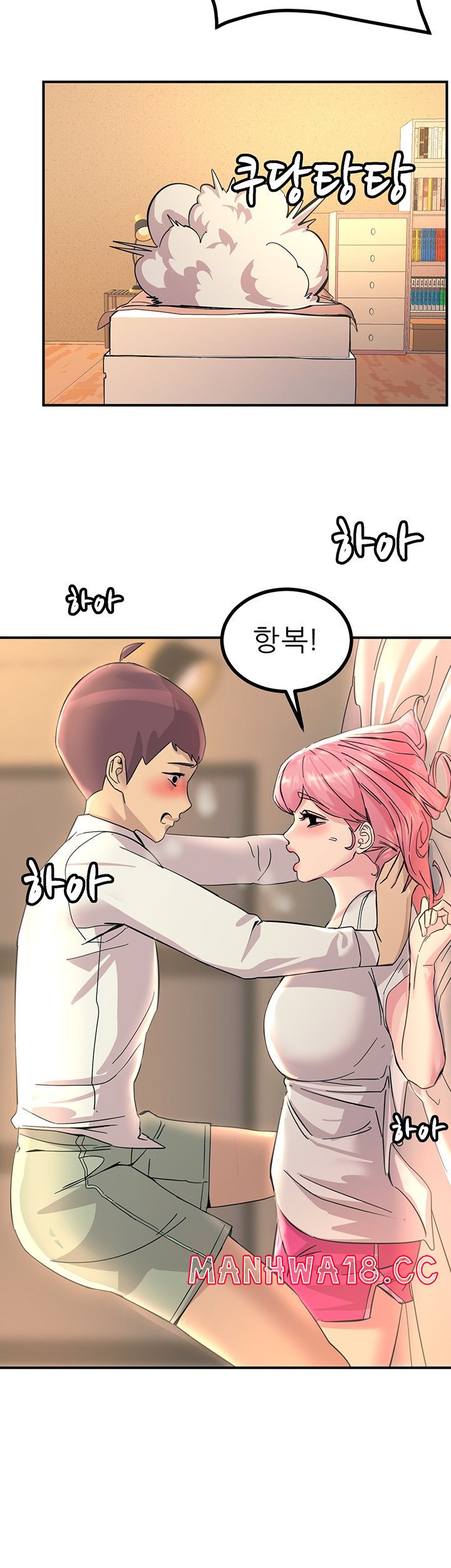 Rainbow Raw Chapter 11 Page 25