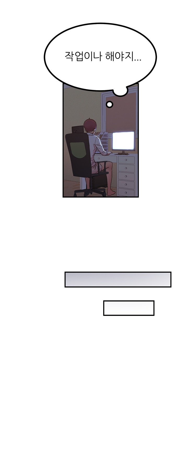 Rainbow Raw Chapter 11 Page 40