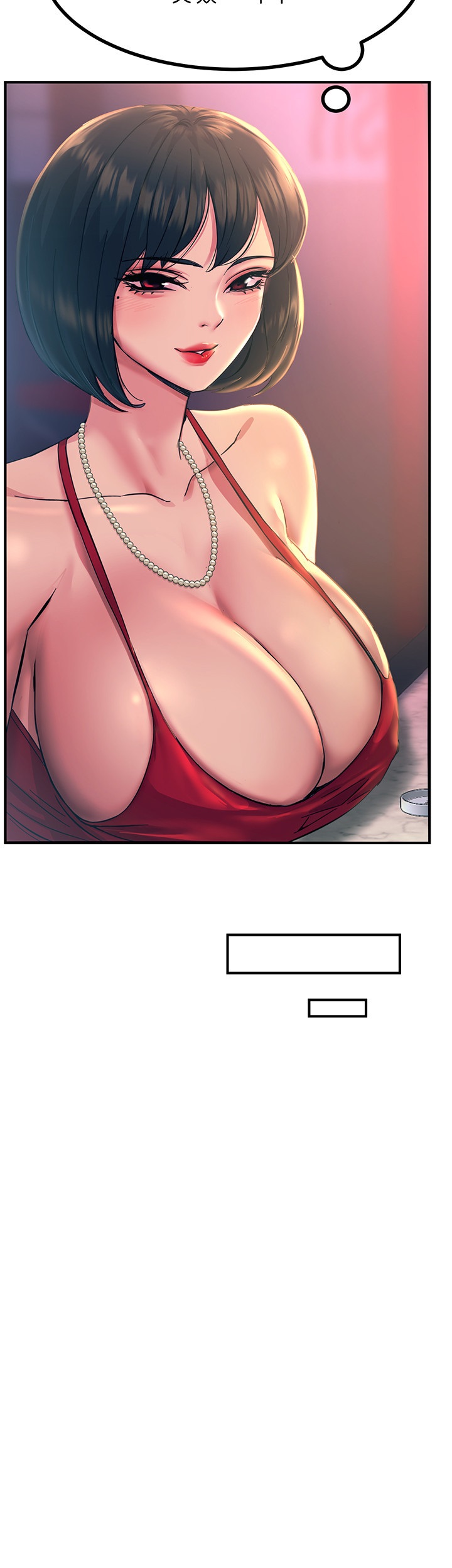 Rainbow Raw Chapter 11 Page 46