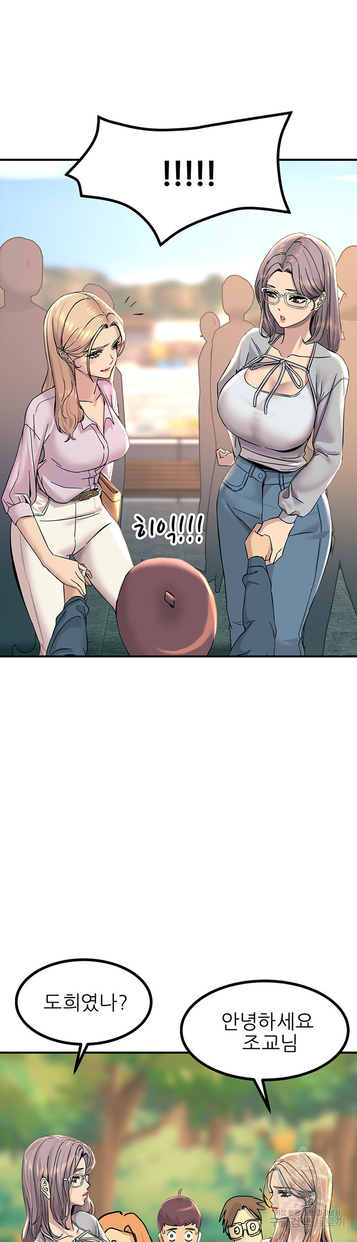 Rainbow Raw Chapter 11 Page 54