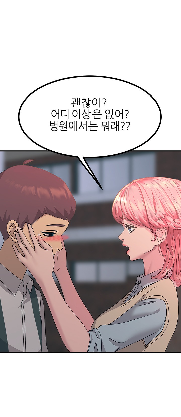 Rainbow Raw Chapter 11 Page 7