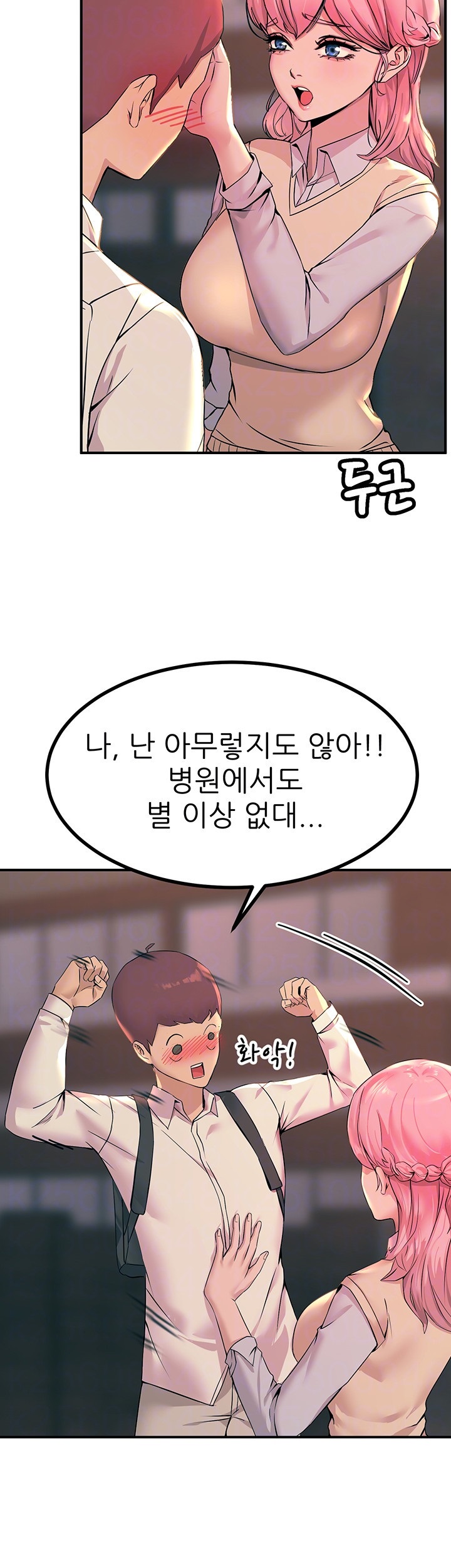 Rainbow Raw Chapter 11 Page 9
