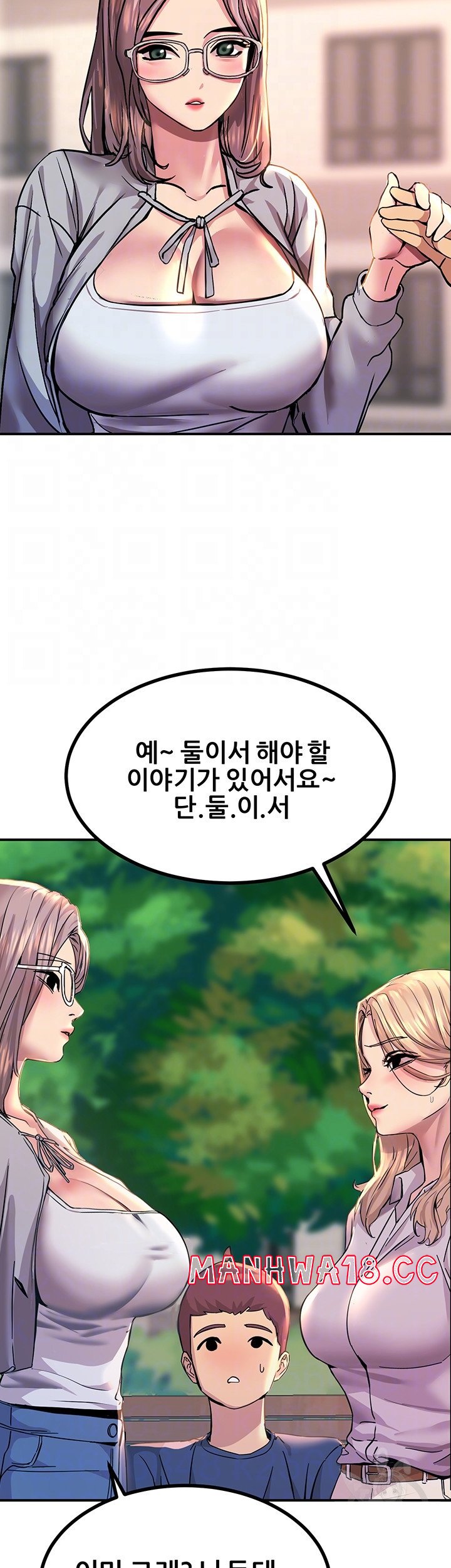 Rainbow Raw Chapter 12 Page 14