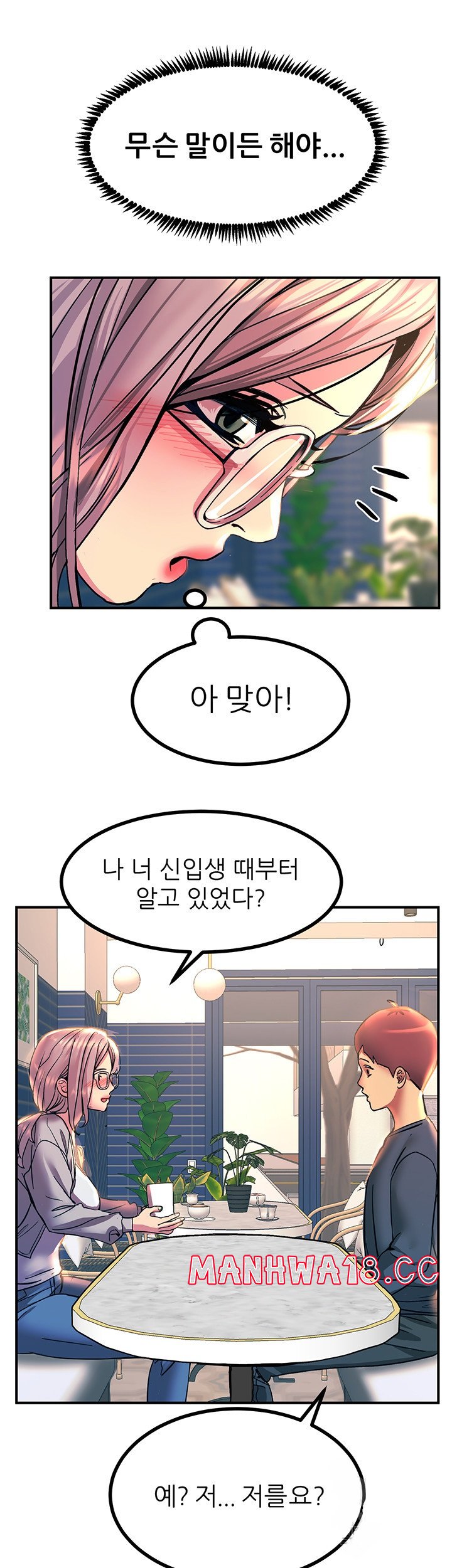 Rainbow Raw Chapter 12 Page 27