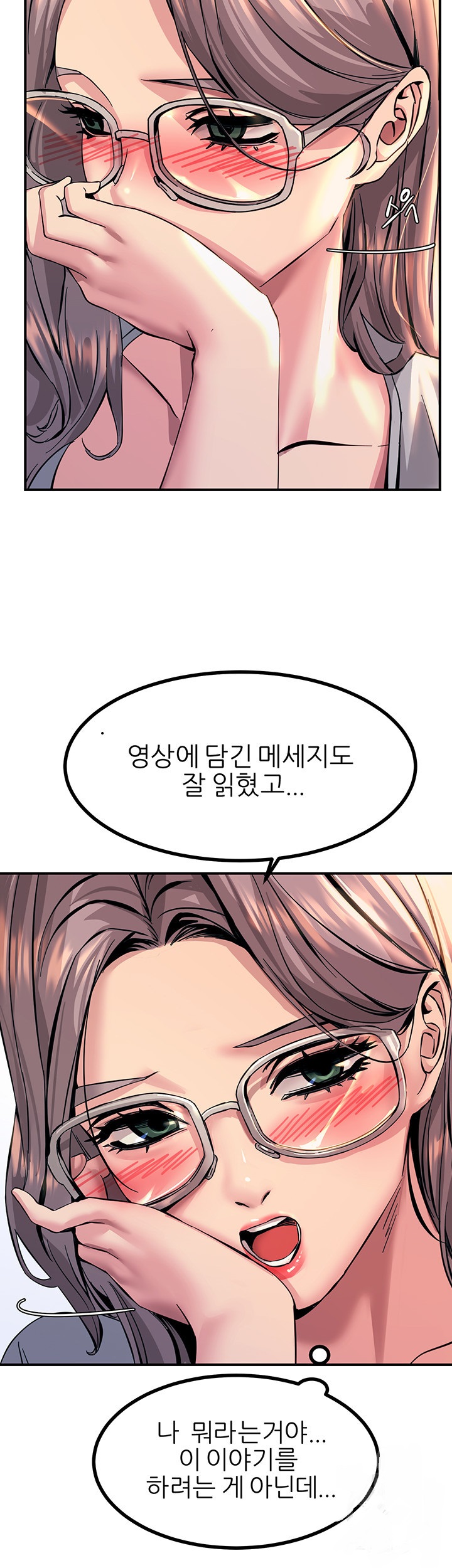 Rainbow Raw Chapter 12 Page 30