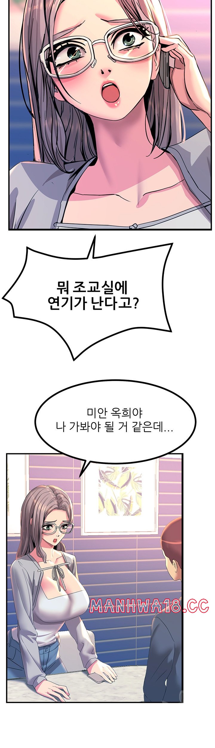 Rainbow Raw Chapter 12 Page 38