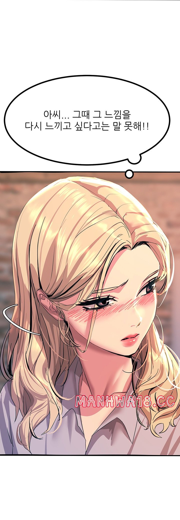 Rainbow Raw Chapter 12 Page 49