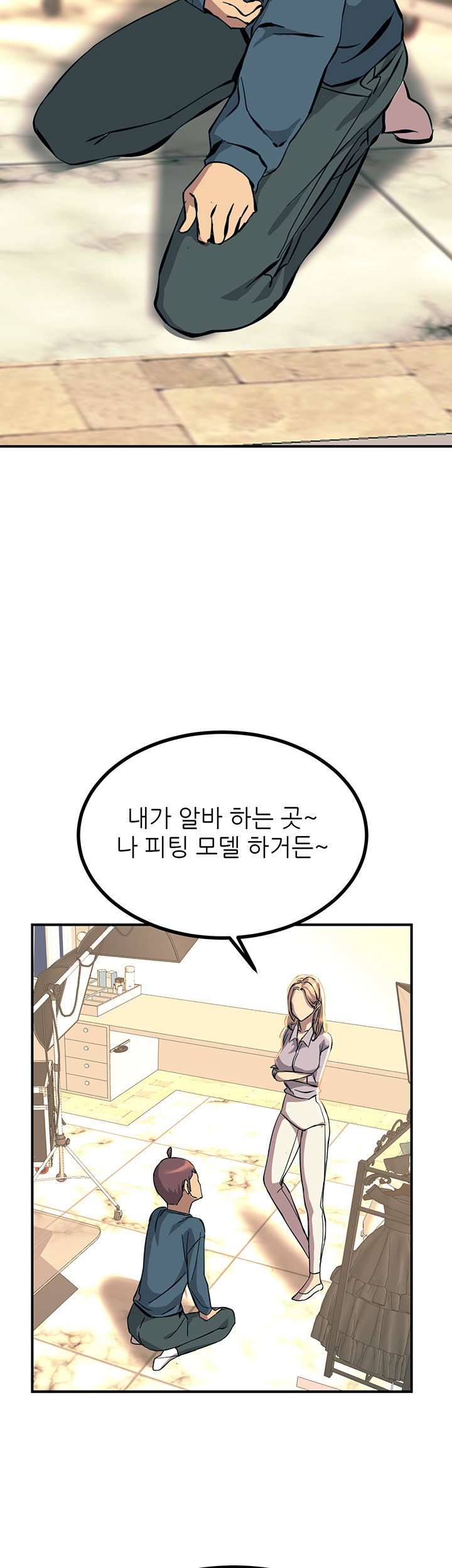 Rainbow Raw Chapter 12 Page 54