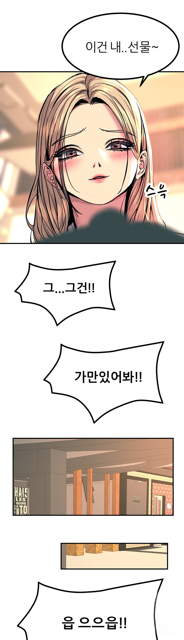 Rainbow Raw Chapter 12 Page 56