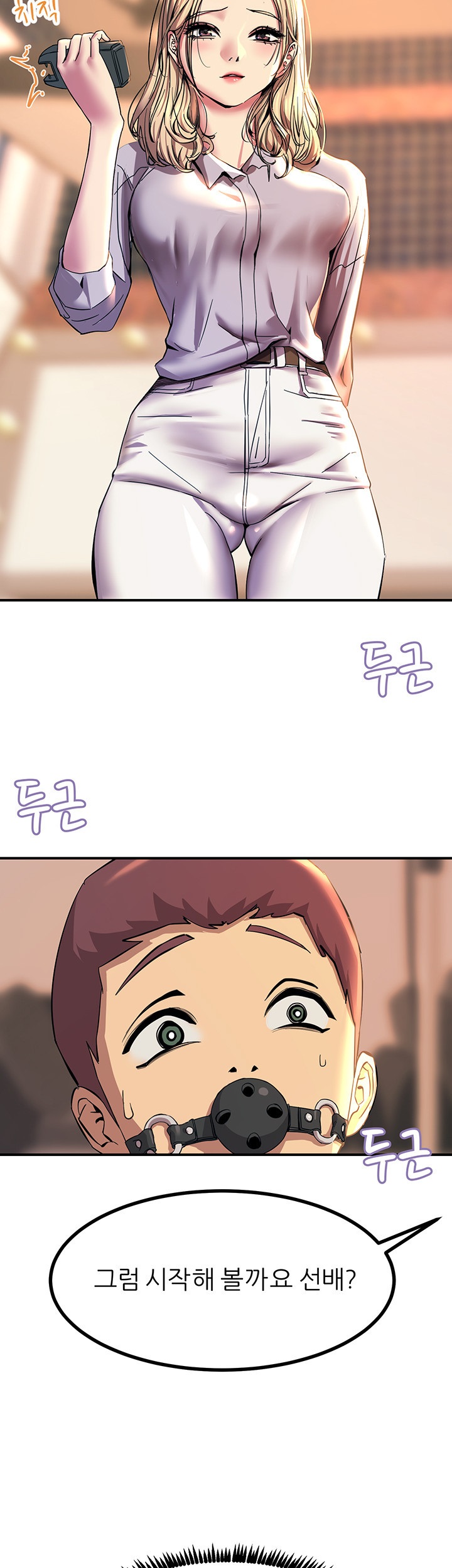 Rainbow Raw Chapter 12 Page 61