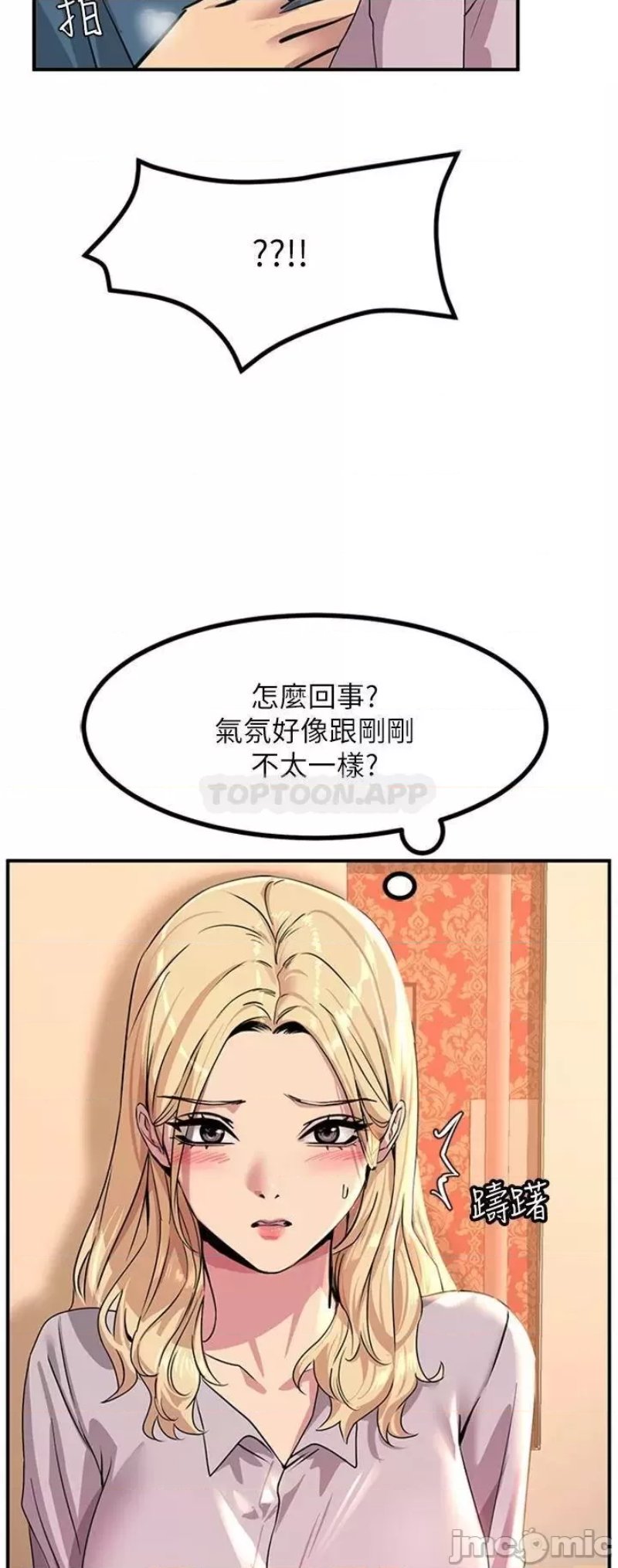 Rainbow Raw Chapter 14 Page 15