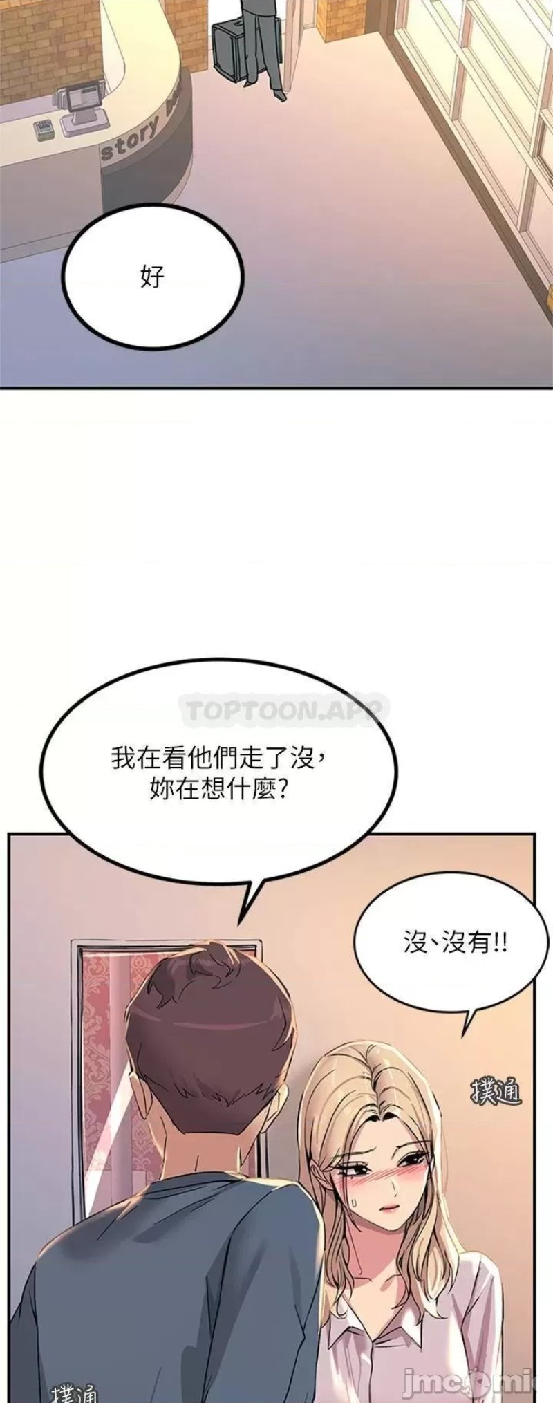 Rainbow Raw Chapter 14 Page 19