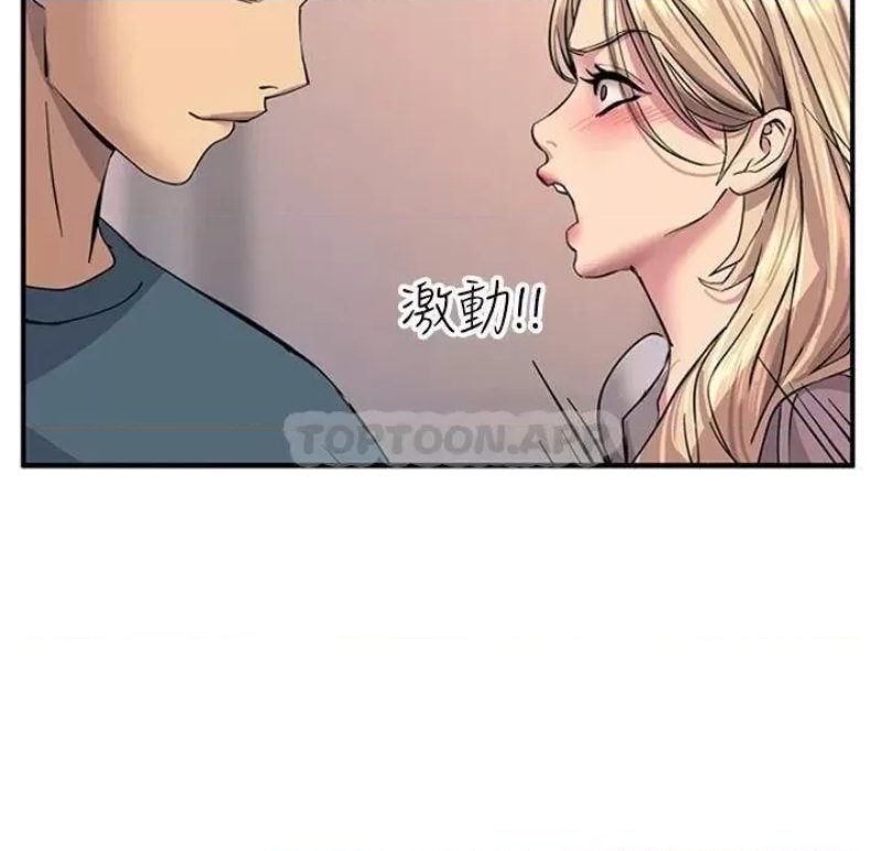 Rainbow Raw Chapter 14 Page 21