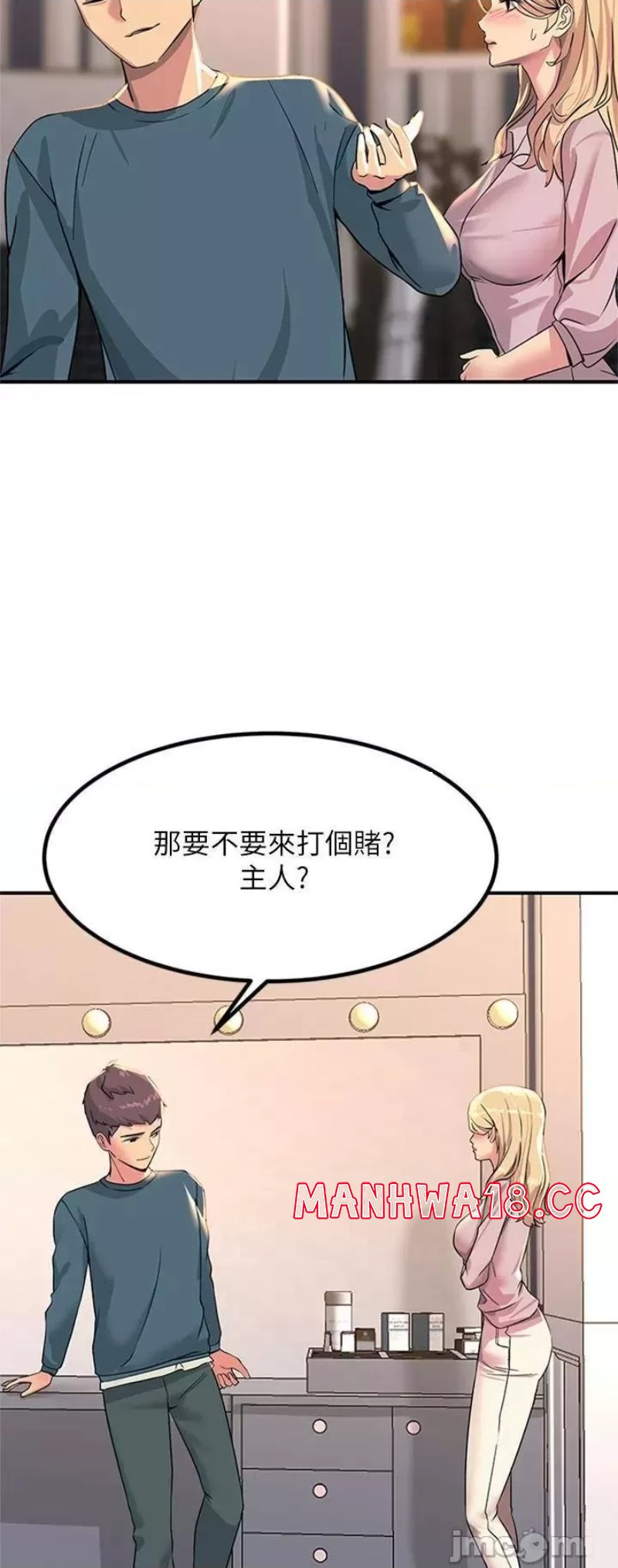 Rainbow Raw Chapter 14 Page 23