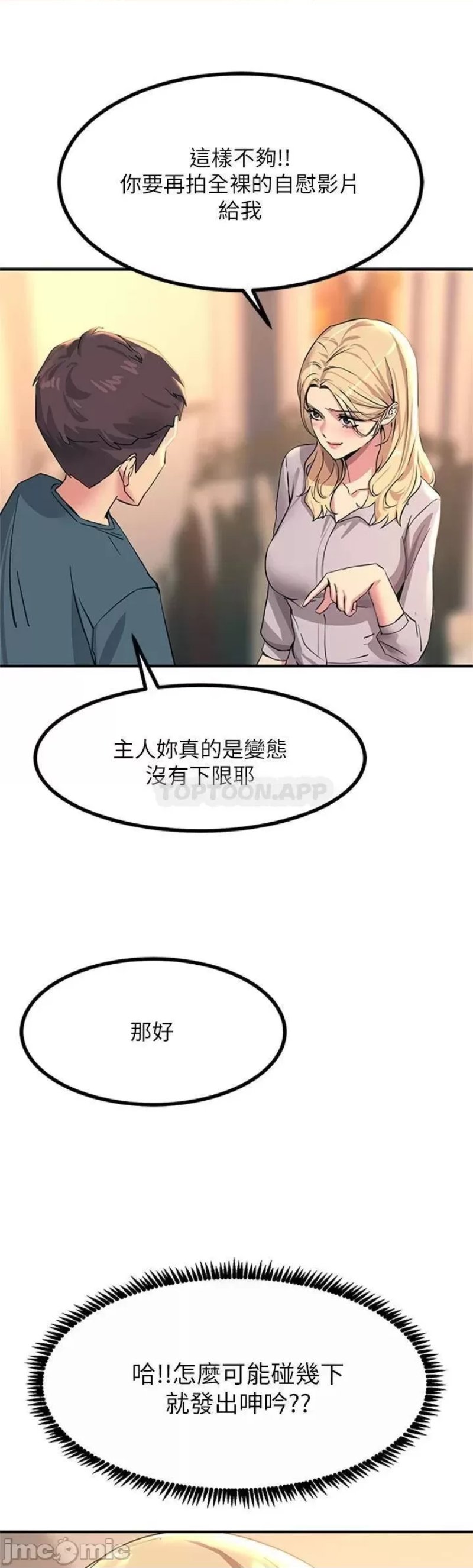 Rainbow Raw Chapter 14 Page 26