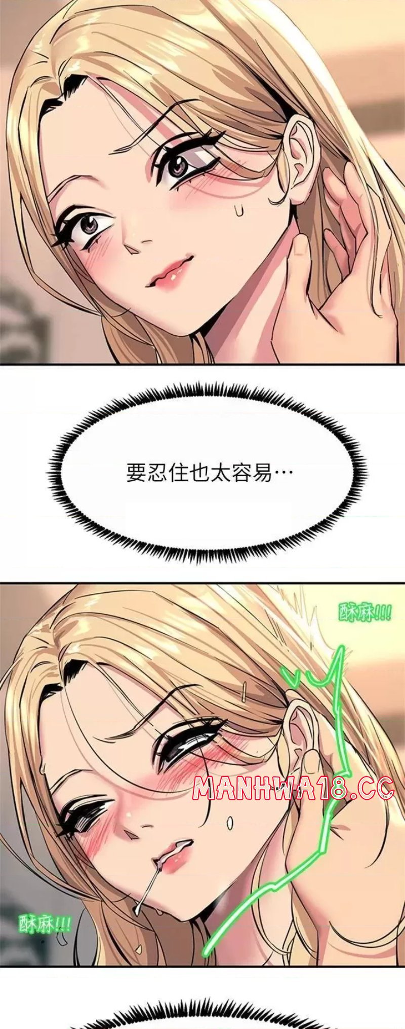 Rainbow Raw Chapter 14 Page 27