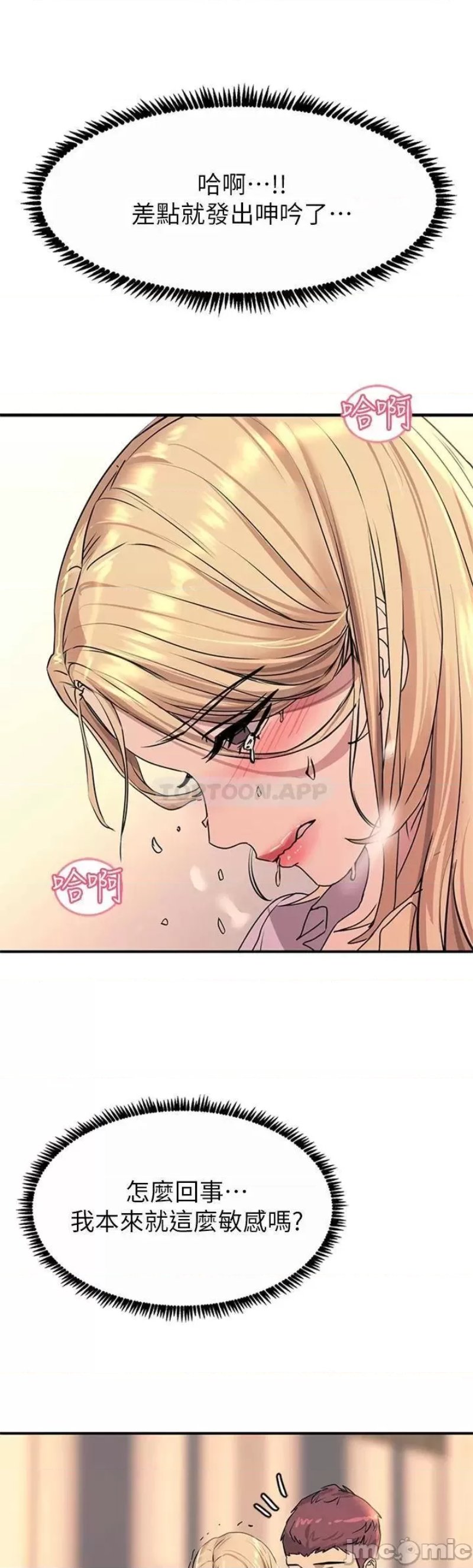 Rainbow Raw Chapter 14 Page 34