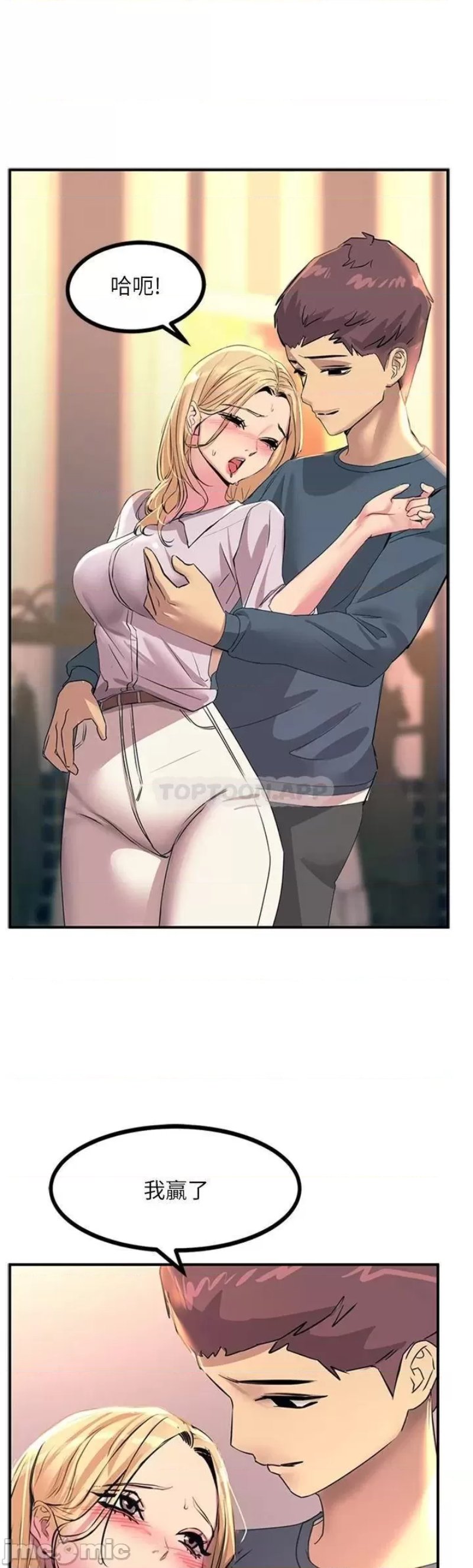 Rainbow Raw Chapter 14 Page 38