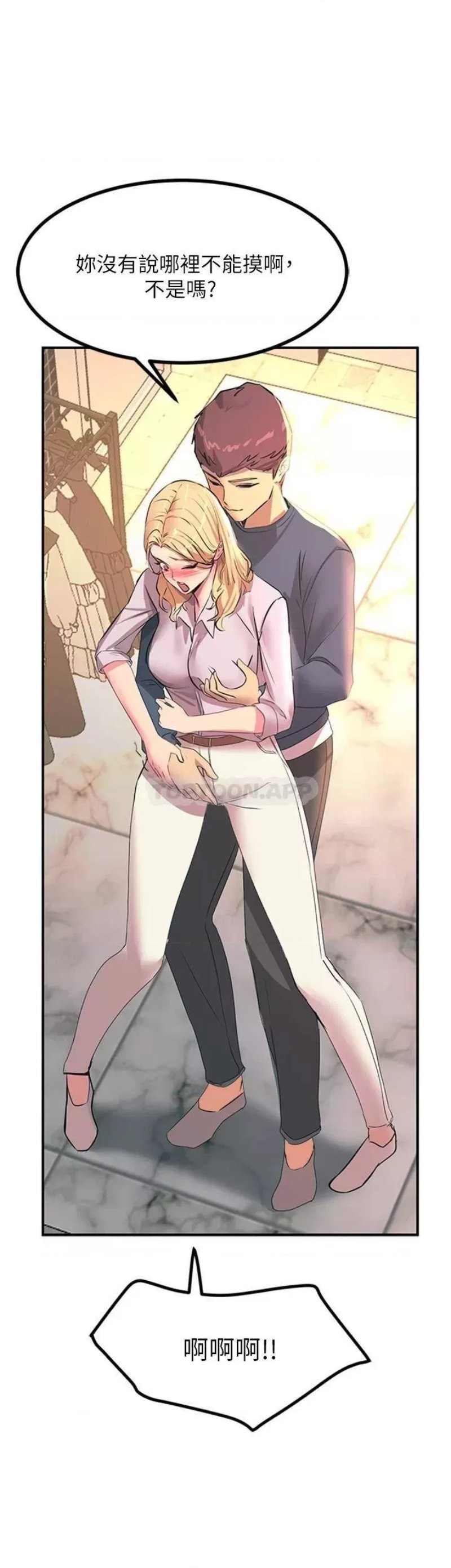 Rainbow Raw Chapter 14 Page 40