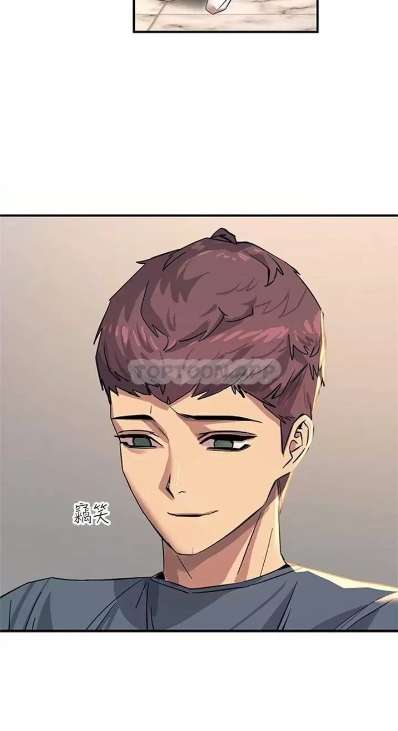 Rainbow Raw Chapter 14 Page 44
