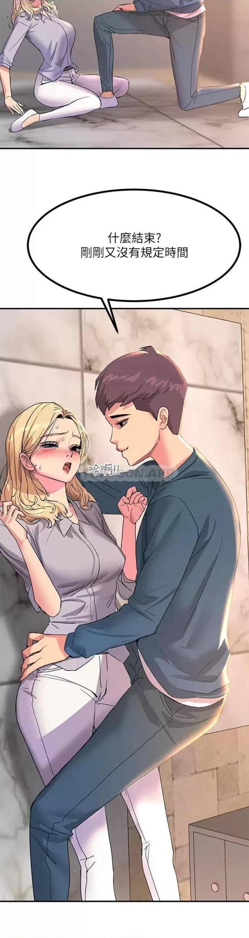 Rainbow Raw Chapter 14 Page 51