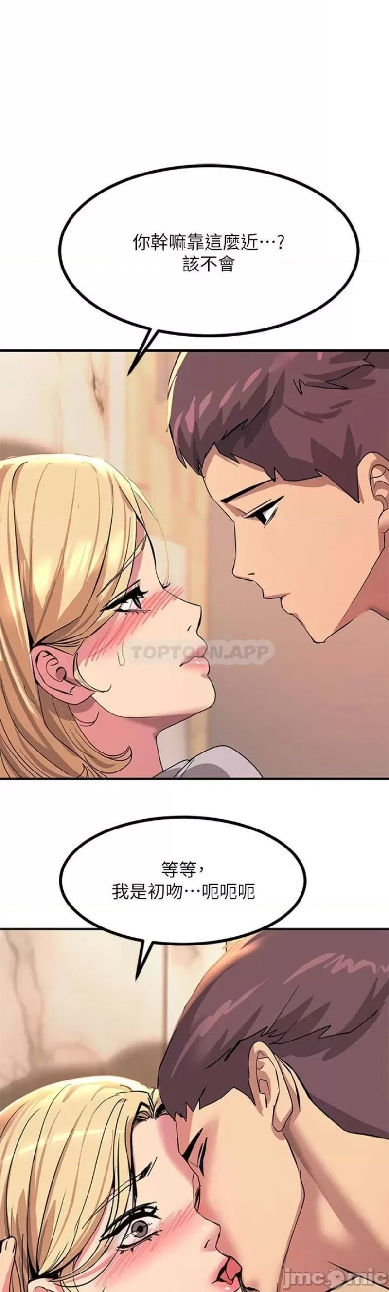 Rainbow Raw Chapter 14 Page 53