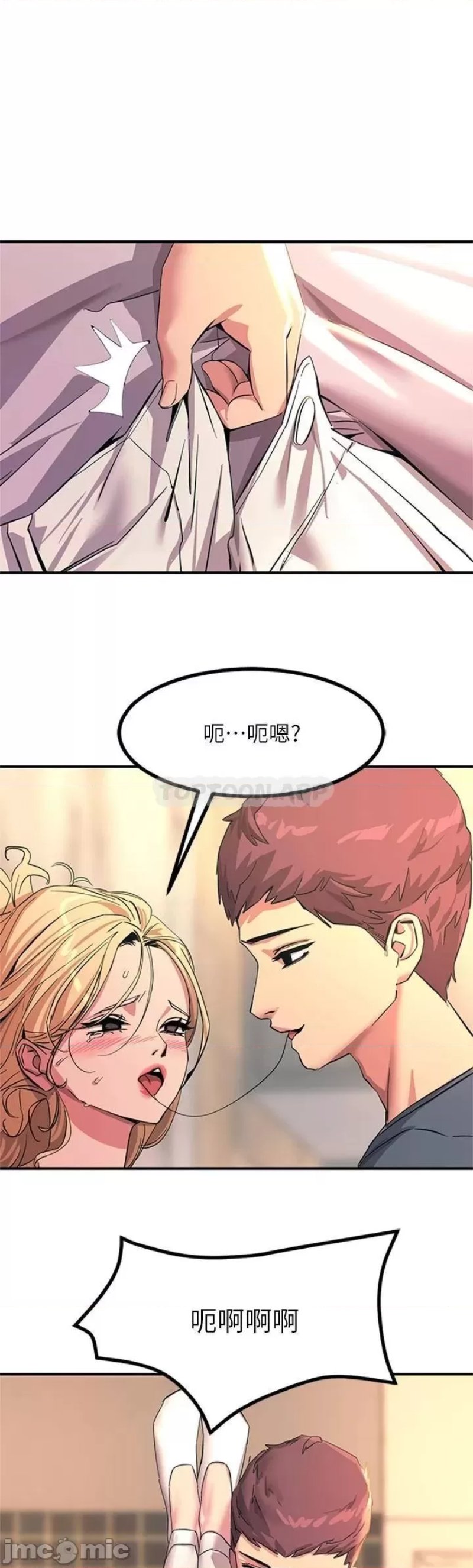 Rainbow Raw Chapter 14 Page 57