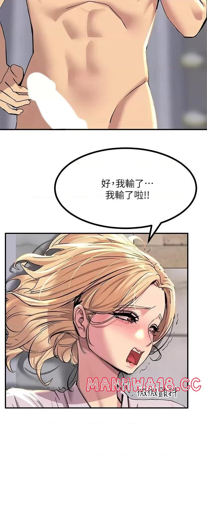 Rainbow Raw Chapter 15 Page 21
