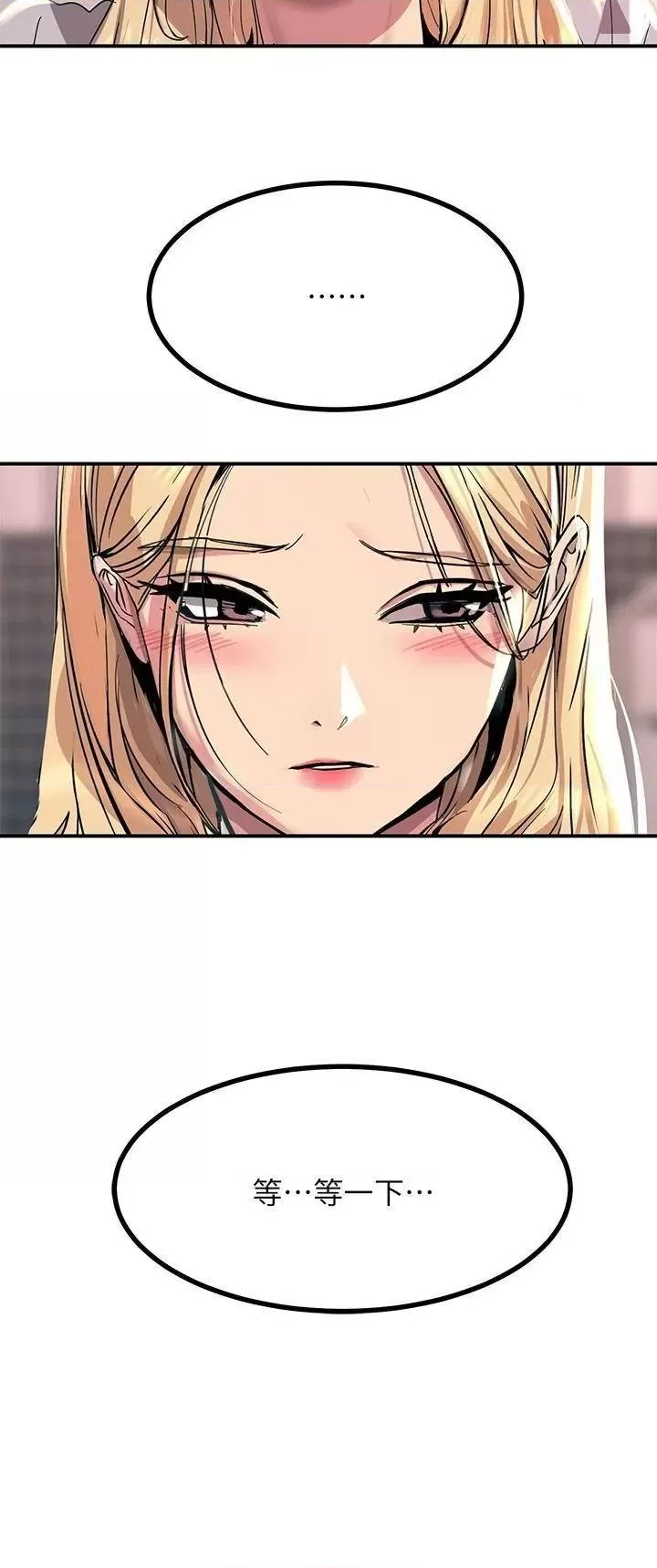 Rainbow Raw Chapter 15 Page 24
