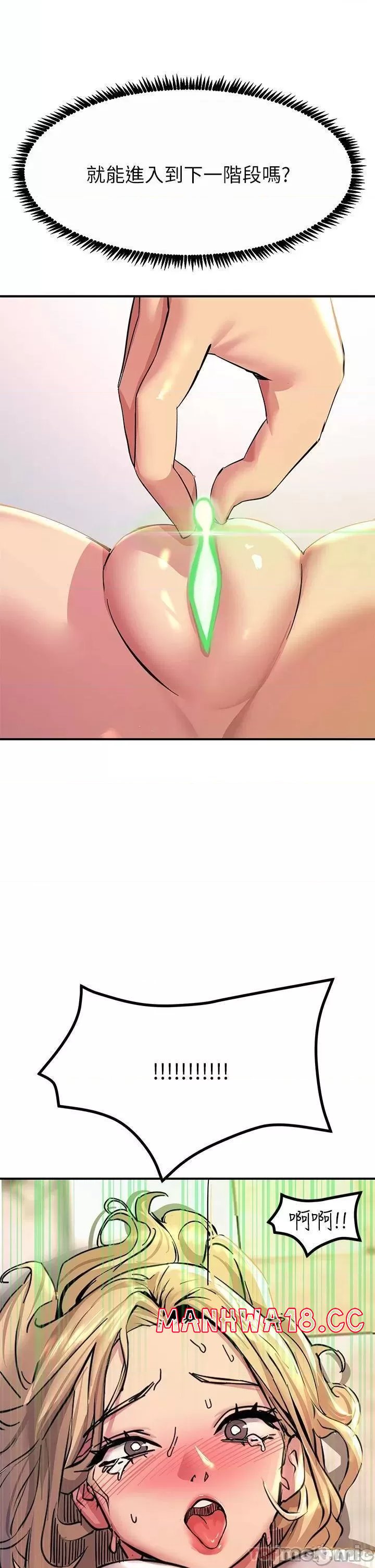 Rainbow Raw Chapter 15 Page 37